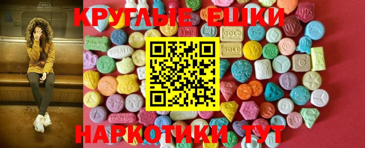 Петрозаводск  Экстази mix  Ecstasy 280 MDMA  ОМГ ОМГ онион  Вход с VPN 