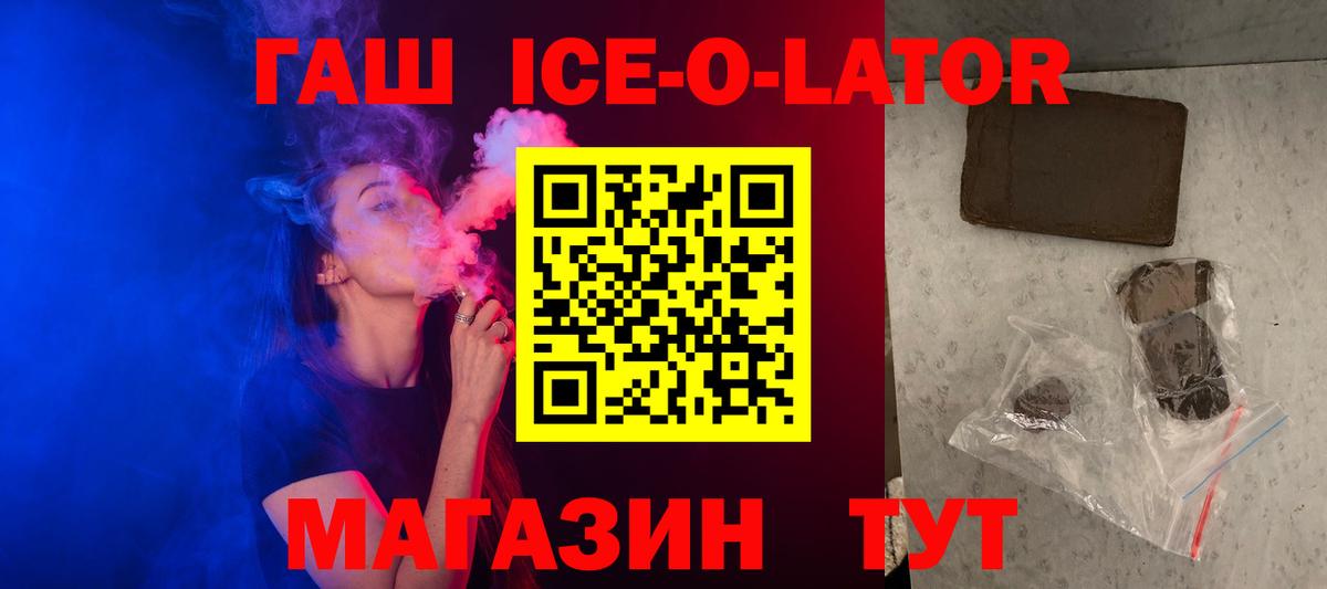 ГАШИШ индика сатива Петрозаводск