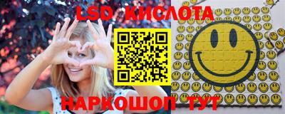 скорость Рузаевка
