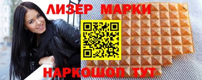 мяу мяу кристалл Рыбинск
