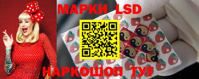 мяу мяу кристалл Рыбинск