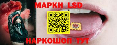 мяу мяу кристалл Рыбинск