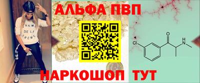скорость Рузаевка