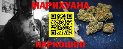 мяу мяу кристалл Рыбинск