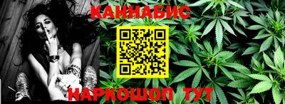 мяу мяу кристалл Рыбинск