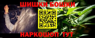 мяу мяу кристалл Рыбинск