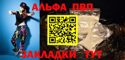 мефедрон мука Пыть-Ях