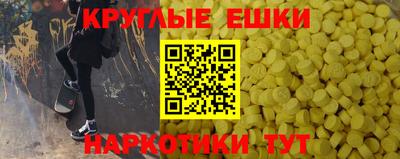 mdma Рязань