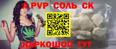 скорость Рузаевка