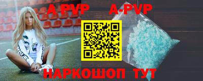 скорость Рузаевка