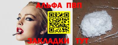 скорость Рузаевка