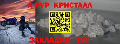 скорость Рузаевка