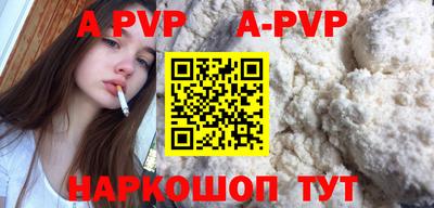 скорость Рузаевка