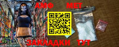 мяу мяу кристалл Рыбинск