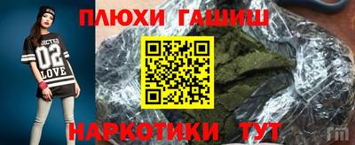 мяу мяу кристалл Рыбинск
