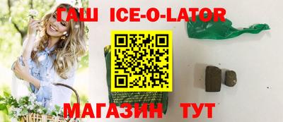 мяу мяу кристалл Рыбинск