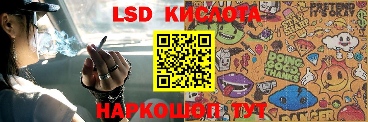Лсд 25 экстази ecstasy Петрозаводск
