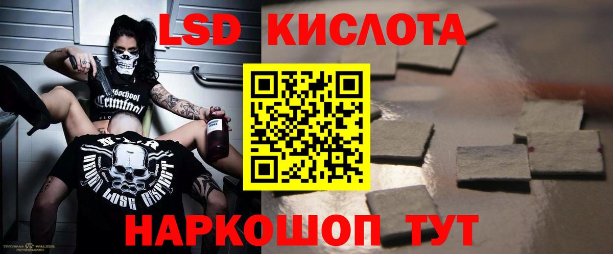 Лсд 25 экстази кислота  ЛСД экстази  Вход с VPN  Петрозаводск  LSD-25 экстази кислота 