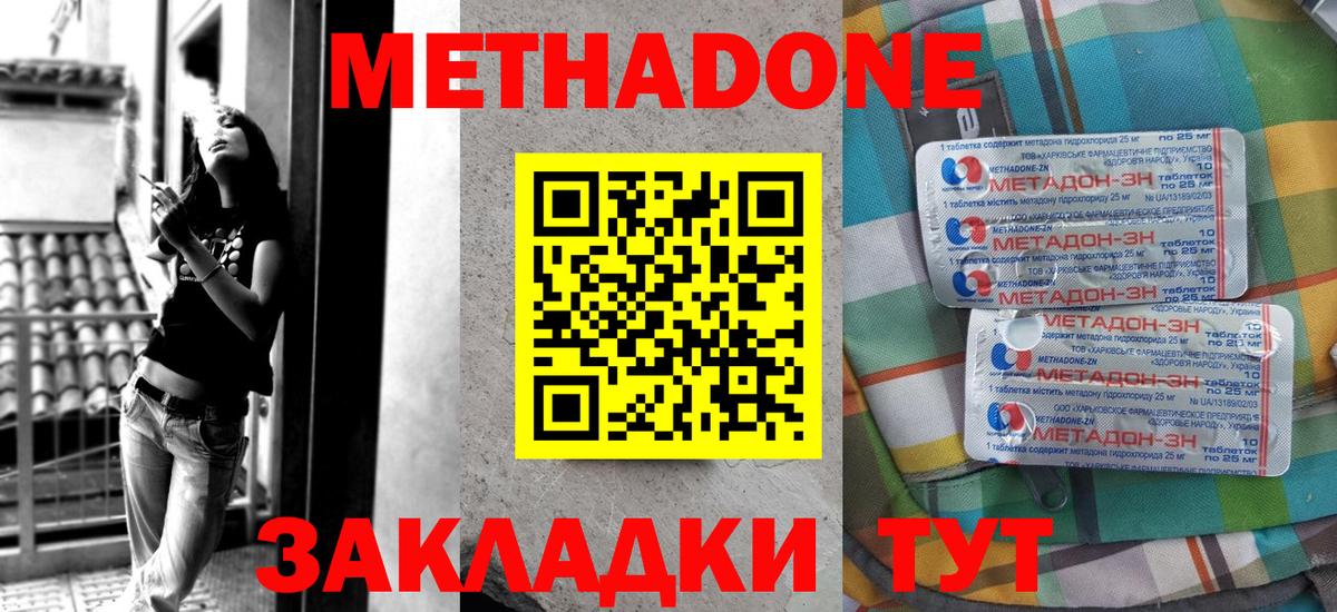это телеграм  Метадон белоснежный  Вход с VPN  Петрозаводск  МЕГА ссылка 