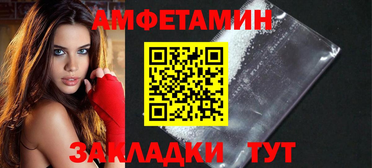 Петрозаводск  Метамфетамин пудра  Метамфетамин пудра  Вход с VPN 