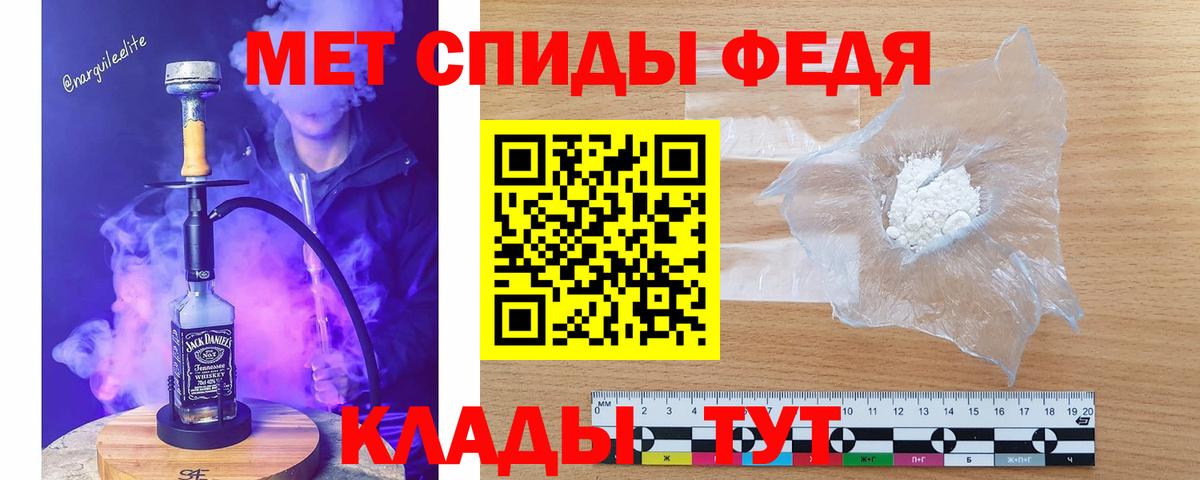 Метамфетамин кристалл Петрозаводск