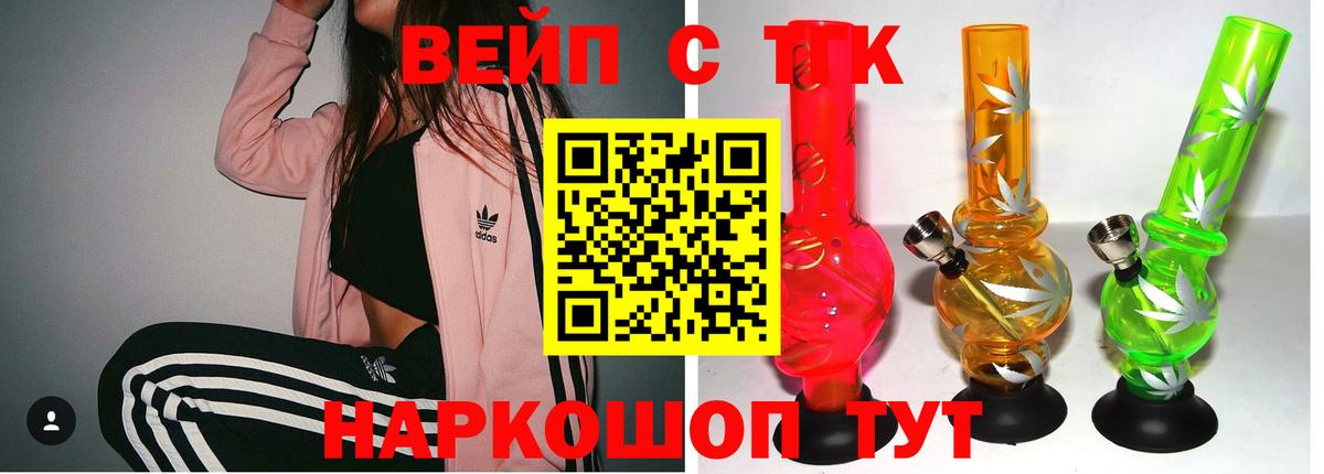 Петрозаводск  наркотики  Вход с VPN  ТГК жижа 