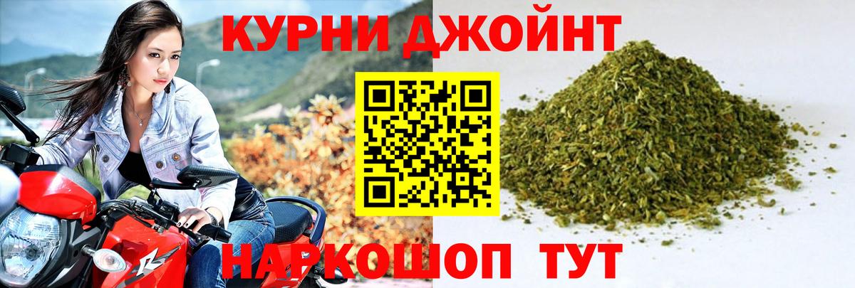 Марихуана MAZAR Петрозаводск