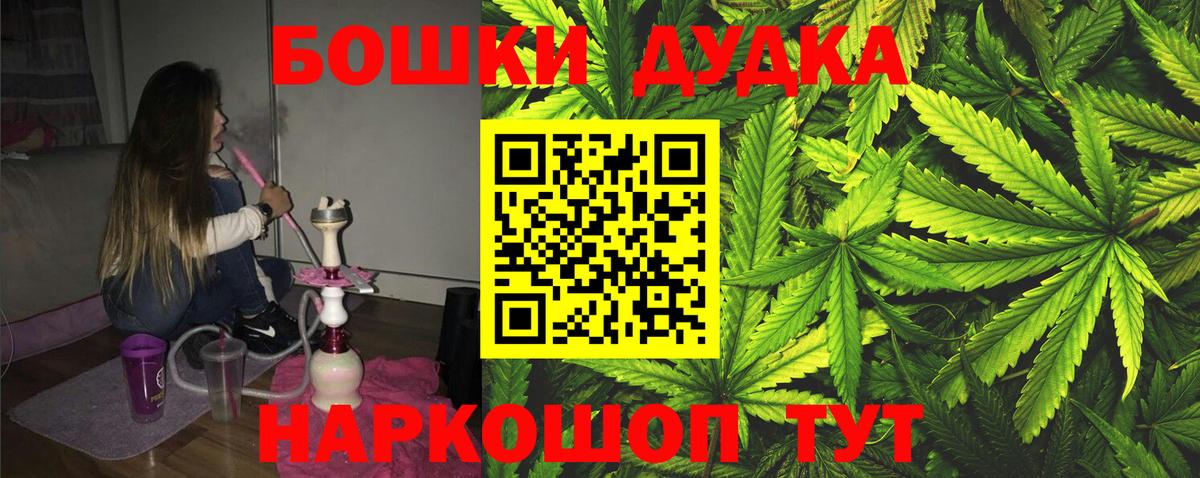 Петрозаводск  Шишки марихуана AK-47  Вход с VPN  Конопля SATIVA & INDICA  Шишки марихуана Ganja  Конопля тримм 